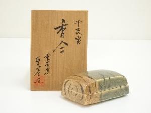 雲石窯　国定克彦造　干支寅香合（共箱）